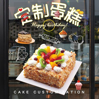湖北咸宁市嘉鱼县蛋糕预定